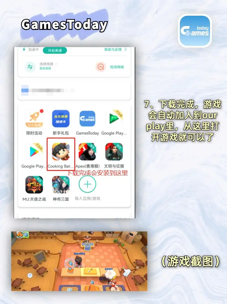 BCK体育官网开户截图3