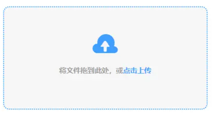 BCK体育官网开户使用讲解 - 添加文件